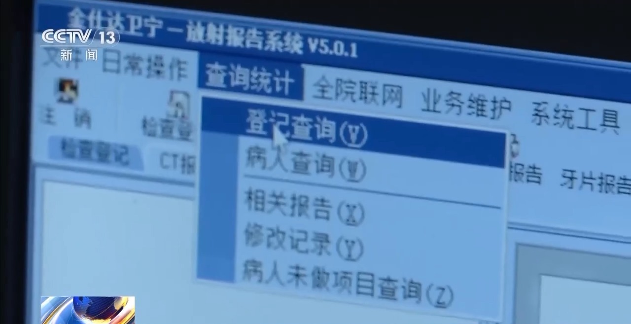 数据毁了、系统改了、记录本没了，记者调查无锡虹桥医院骗保后续