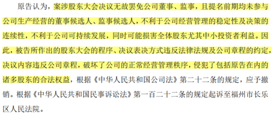 公章证照不翼而飞，新领导层被保安关在门外！三百六十行，行行蹭一遍的庚星股份：谁是大救星，谁是野蛮人？