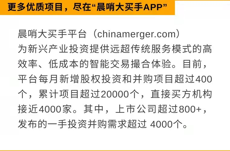 每日全球并购：长飞光纤光缆收购宝胜海缆30%股权   兖矿能源完成SMTScharf AG股权收购（9/23）