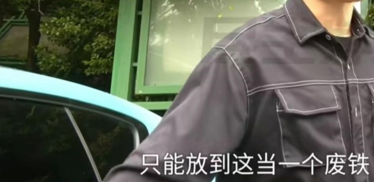 男子花20万元购买二手小米SU7，回家后遭原车主远程锁车！小米汽车客服回应